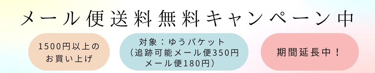 楽天市場】ミッフィー ケース付 メモ 紺 BN22-1 スクエア square 2022 Summer キャラクターグッズ 文具 大人 : サンフェロー