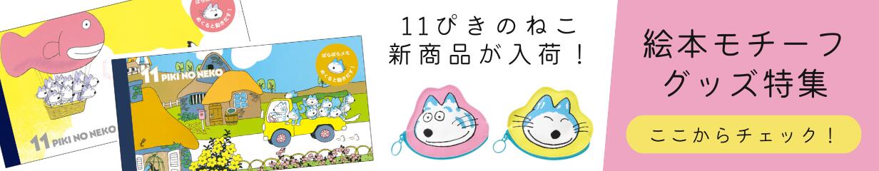 楽天市場】【新商品】秋カード JPAU26-2 341771 サンリオ グリーティングカード 季節 紅葉 もみじ : サンフェロー