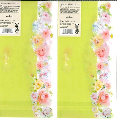 楽天市場 送料無料 期間限定 抗菌 マスクケース ウィルス対策 衛生 ホールマーク クリアフォルダ 日本ホールマーク 抗菌マルチケース マスクケースクリアフォルダｂｐライトグリーン ２枚セット776 800 サンフェロー