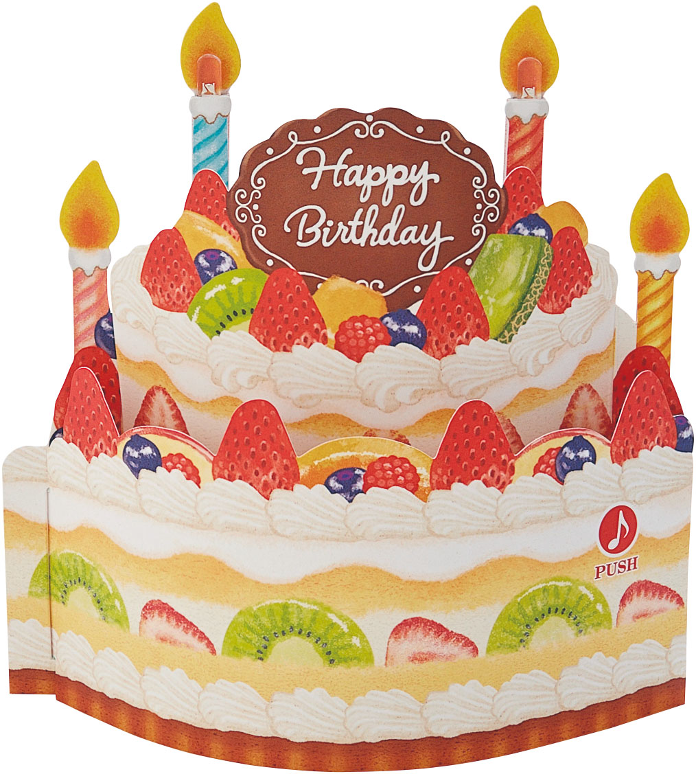 楽天市場 光付き バースデーカードサンリオ誕生日祝い ライト メロディカードケーキ 立てて飾れる グリーティングカード 封筒付き メッセージカード 誕生日 豪華 サンフェロー