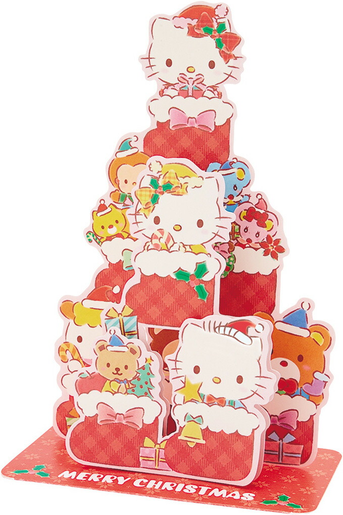 楽天市場 クリスマスカードキャラクターカード 立体ダイカットカード ハローキティ ブーツツリー S7169 0176 サンリオ 季節のグリーティング カード 立てて飾れる かわいい サンフェロー