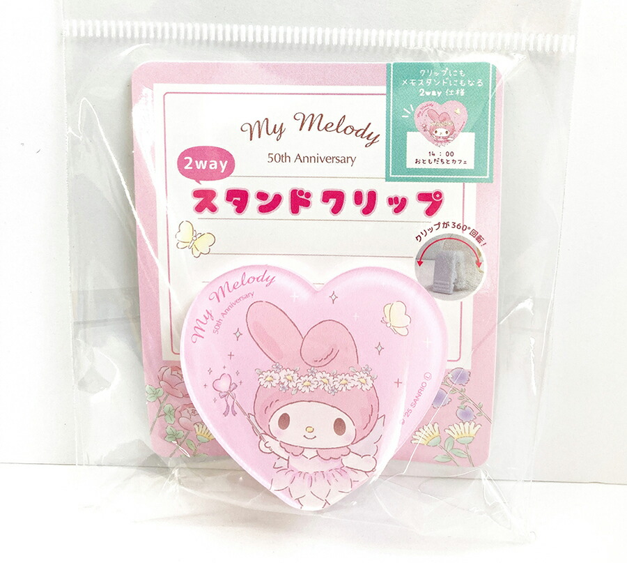 ムゲンダイ　ハローキティ　ムゲンダイフェス　缶バッジ　チェキカード　ブロマイド ヒプノシスマイク SANRIO NAKAYOKU EDIT』2023 チェキ用ホルダー