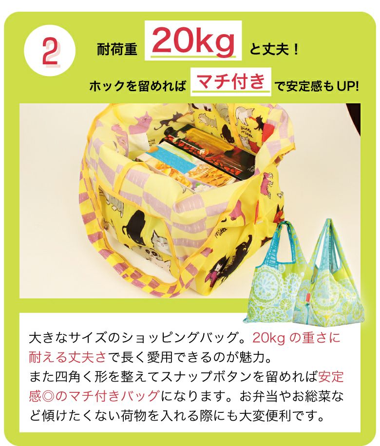 楽天市場 エコバッグ マイバッグ かわいい おしゃれ 折りたたみ ディズニー くまのプーさんプレーリードッグshopping Bag くまのプーさん お花 Dsn Djq 4419 サンフェロー