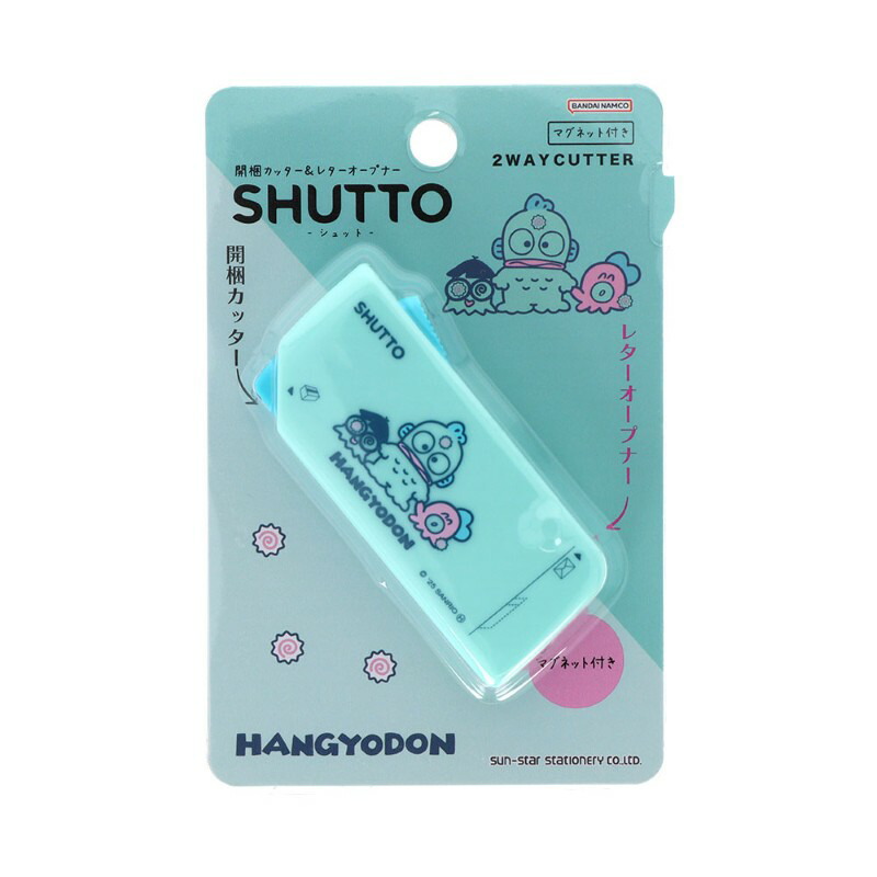 あさん　専用 楽天市場】ハンギョドン 開梱カッター＆レターオープナー SHUTTO