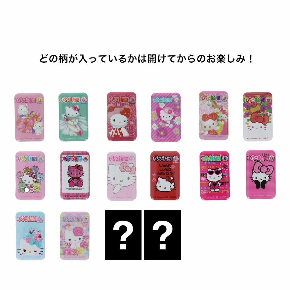 ハローキティ レトロ缶バッジ 69種類 レア 希少品 ハローキティ レトロ缶バッジ 69種類 レア 希少品