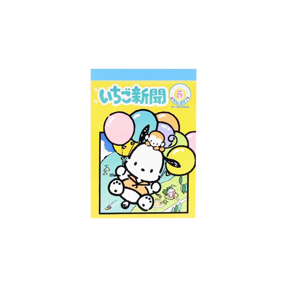 いちご新聞大メモ他　レア入りメモ　まとめ売りセット　オマケつき 楽天市場】【20%OFF】いちご新聞 メモA6 レッド S2847574 サン