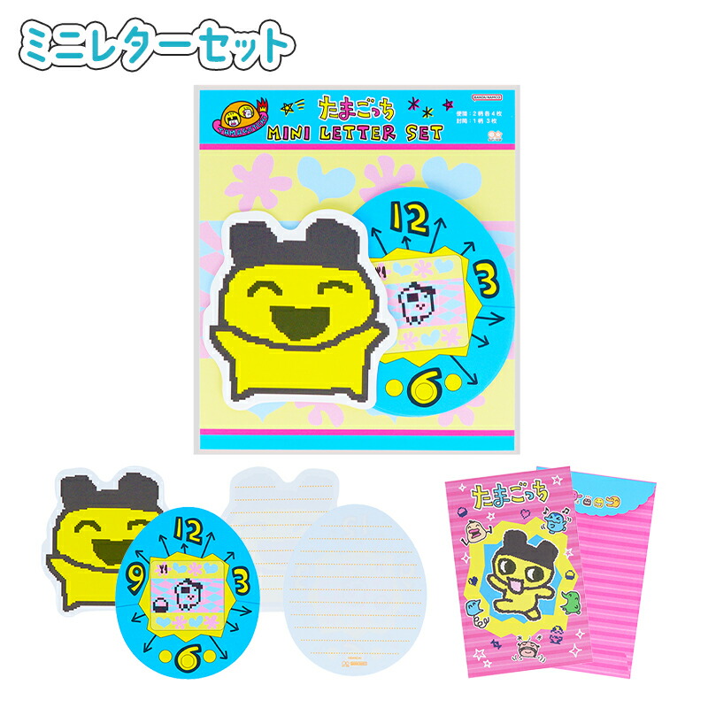 たまごっち キャラクターグッズ セット 楽天市場】【 TAMAGOTCHI グッズ】 たまごっち ダイカット ミニレター