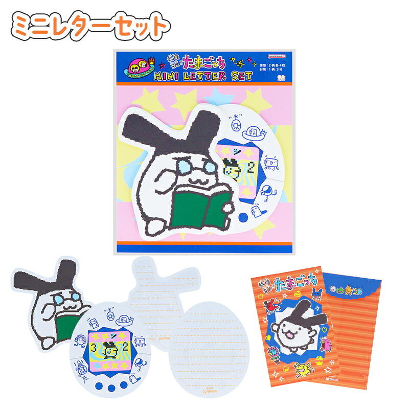 未使用品　カードダス たまごっちのミニレターセット43セット 楽天市場】【 TAMAGOTCHI グッズ】 たまごっち ダイカット