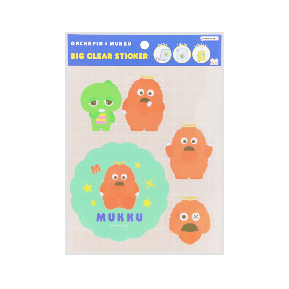 ガチャピン　ムック　鎌倉　プクプクシール　ガチャピンムックシール Amazon.co.jp: 神奈川限定ぷくぷくシール ガチャピン&ムック ×2