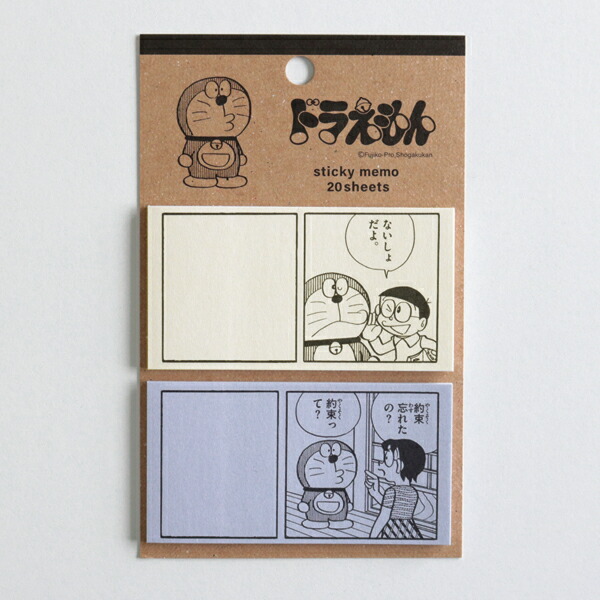 楽天市場 新商品 ドラえもん スティッキーメモ Ohanashi グリーンフラッシュ Dg 068 キャラクターグッズ かわいい シンプル コミックタッチ 大人 かわいい 文具 オフィス おもしろ 付箋メモ サンフェロー