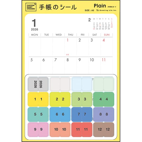 2026年　TSL倉敷限定　干支タグ&ダイアリー& ステッカーセット LAWSON presents 雨宮天 Live Tour 2024 “Ten to Bluer Sky” 5