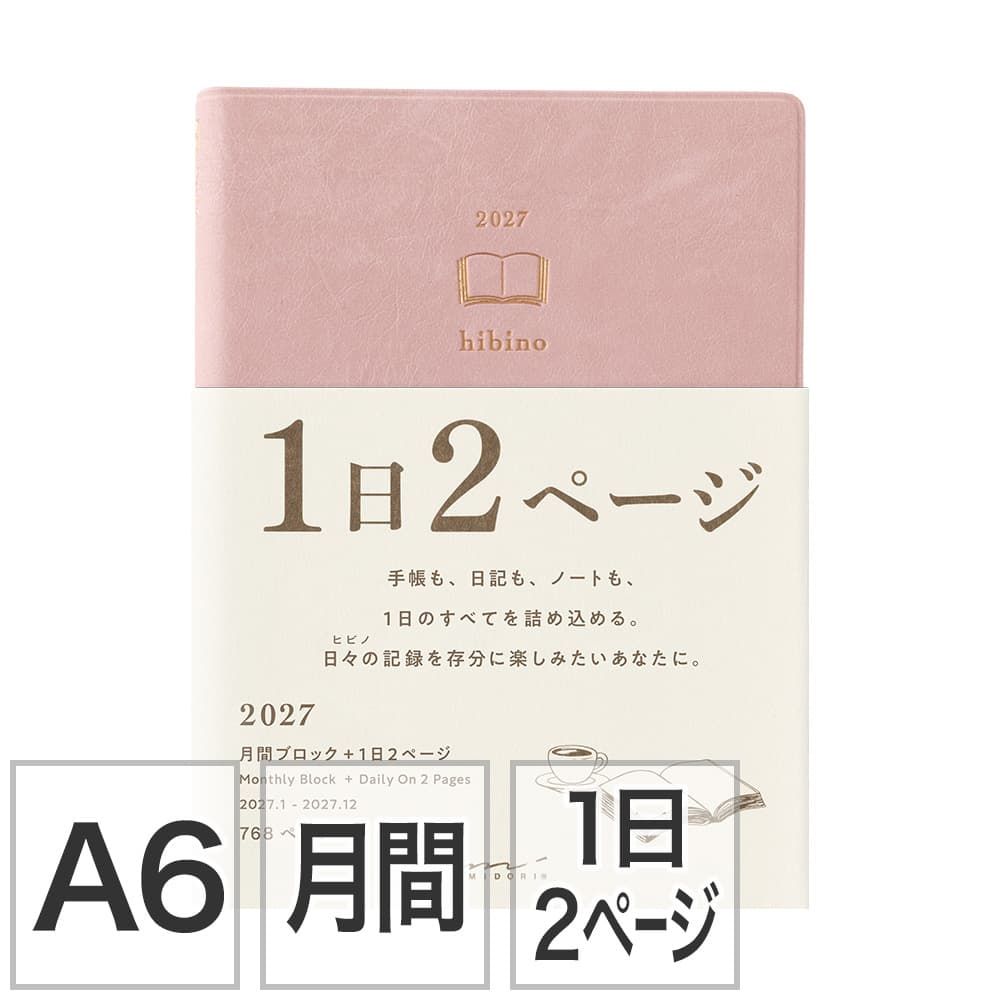 2027 Diary January Hibino A6 Pink 22467006 Design Phil Midori MIDORI Notebook Schedule Book Reiwa 9 Adult Monday Begins Popularity Record Notebook Freedom Free 1 Day 2 Pages