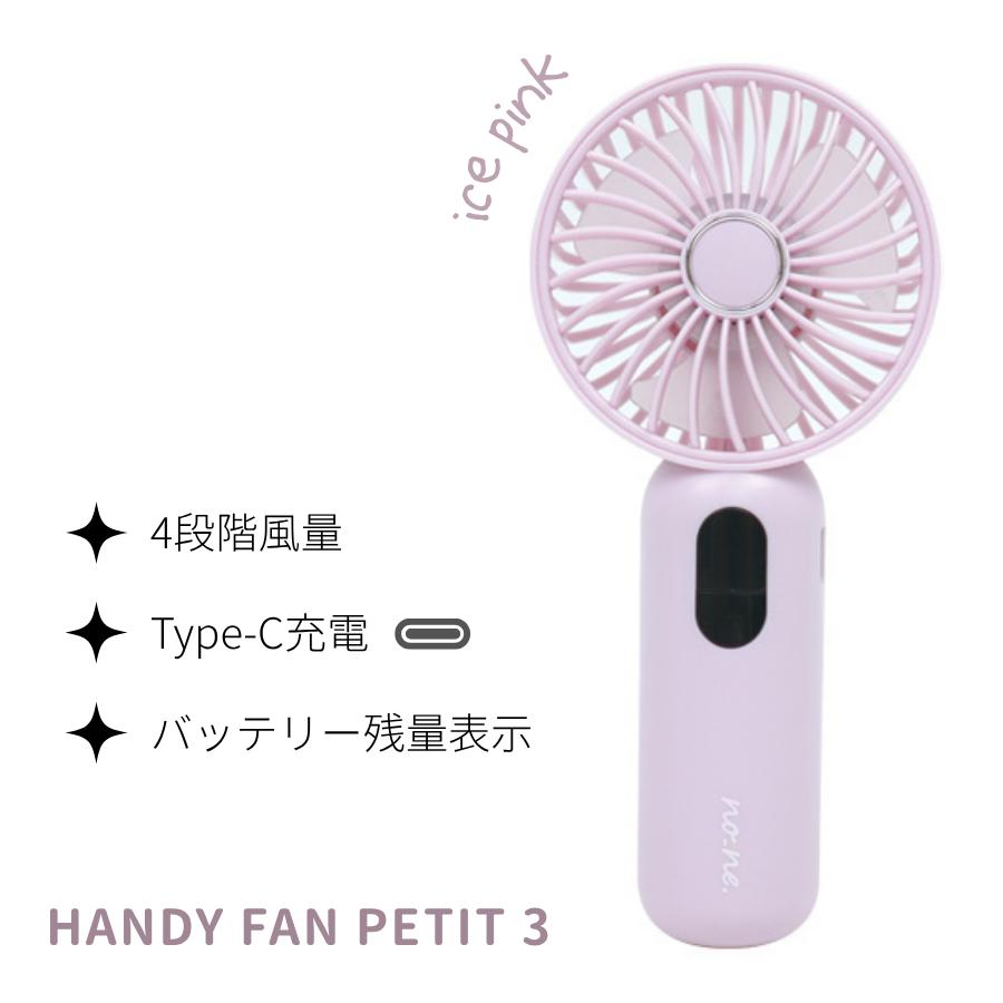 新品未使用Handheld Fan 6個セット 61FsLQ7fE7L._AC_SY200_QL15_.jpg