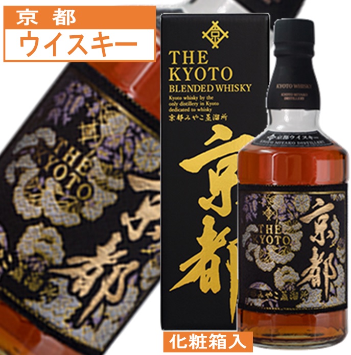 京都ウィスキー 西陣織 黒帯 紫帯 京都ウイスキー西陣織ラベル 紫帯200ml｜京都みやこ蒸溜所