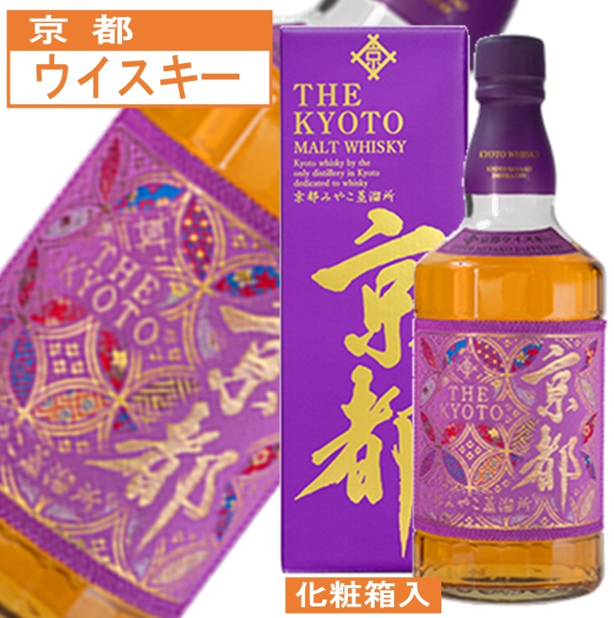 楽天市場】京都ウイスキー 西陣織赤帯（ラベル）700ml : 京都の