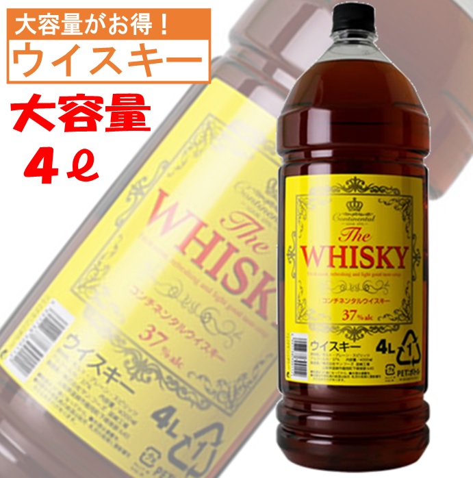 楽天市場】ハイボール専用ウイスキー 38度 2.7L-5L 山都酒造 : リカー