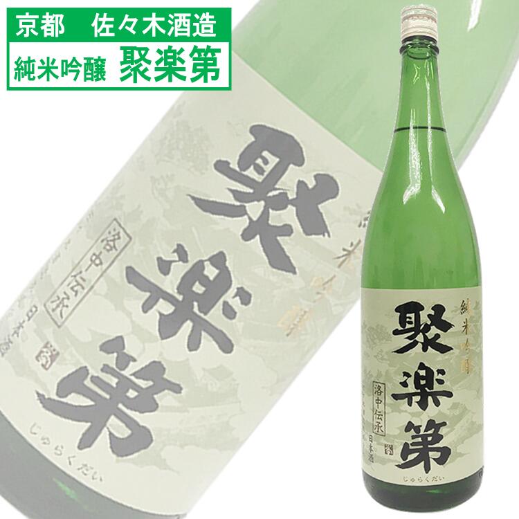 楽天市場】聚楽太閤 純米吟醸 1800ml 淡麗 やや辛口 山田錦 お酒
