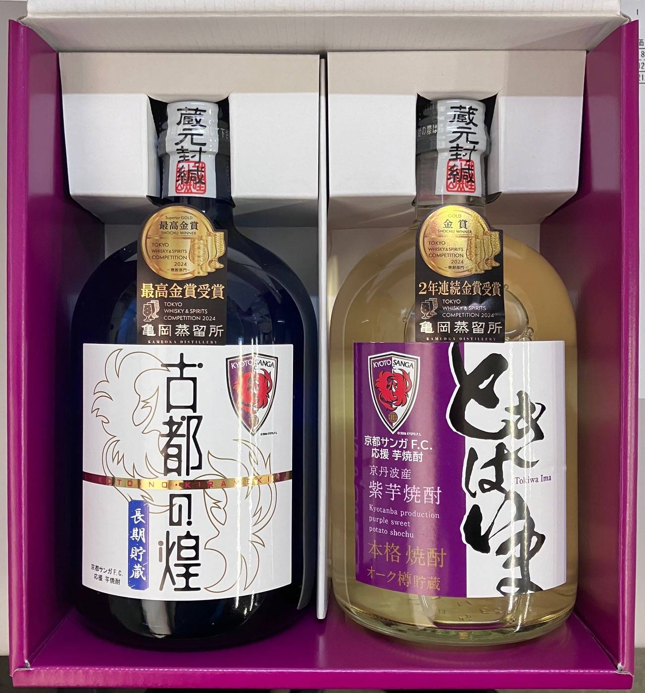 楽天市場】紫芋焼酎 \TWSC2年連続金賞受賞/ ときはいま オーク 楽天市場】紫芋焼酎 \TWSC2年連続金賞受賞/ ときはいま オーク