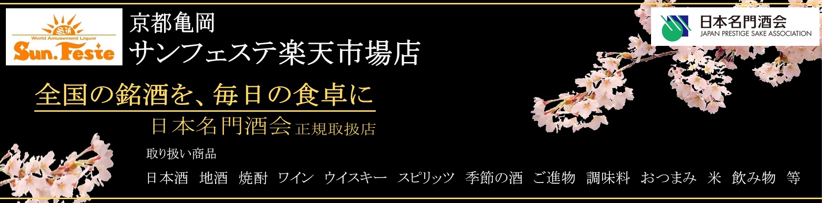 ����ե����Ƴ�ŷ�Ծ�Ź�����򡢥��륳����������Ź��˭�٤���·���Ǥ��Ԥ����Ƥޤ���