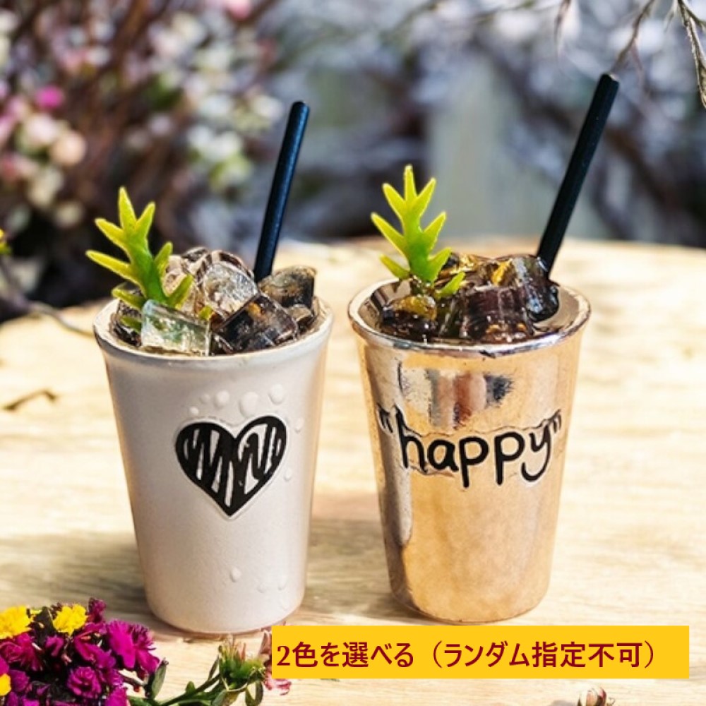 楽天市場】エルベール ミニチュアパーツ フルーツティーレモン MIT-809