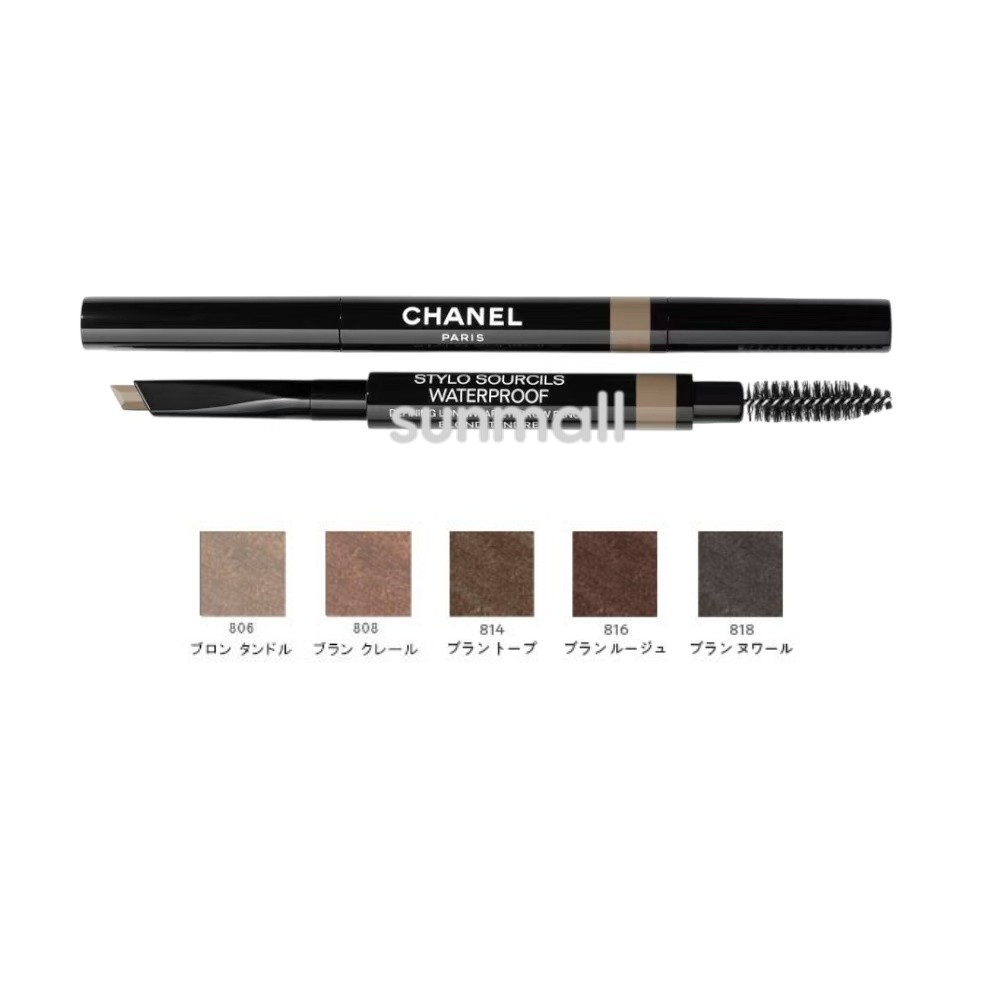 楽天市場】CHANEL (シャネル) スティロ スルスィル ウォータープルーフ