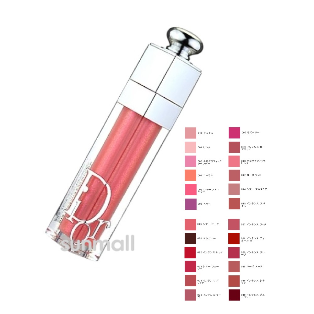 楽天市場】dior ディオール アディクト リップ マキシマイザー/リップ