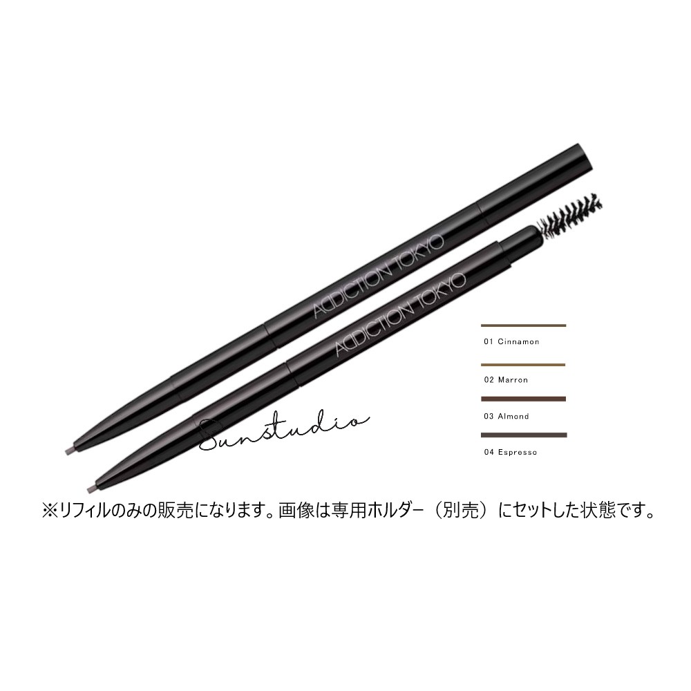 楽天市場】addiction アディクション アイブロウペンシル＜リフィル