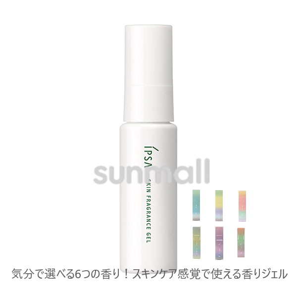 楽天市場】ipsa イプサ スキンフレグランスジェル 25mL／ジェル状