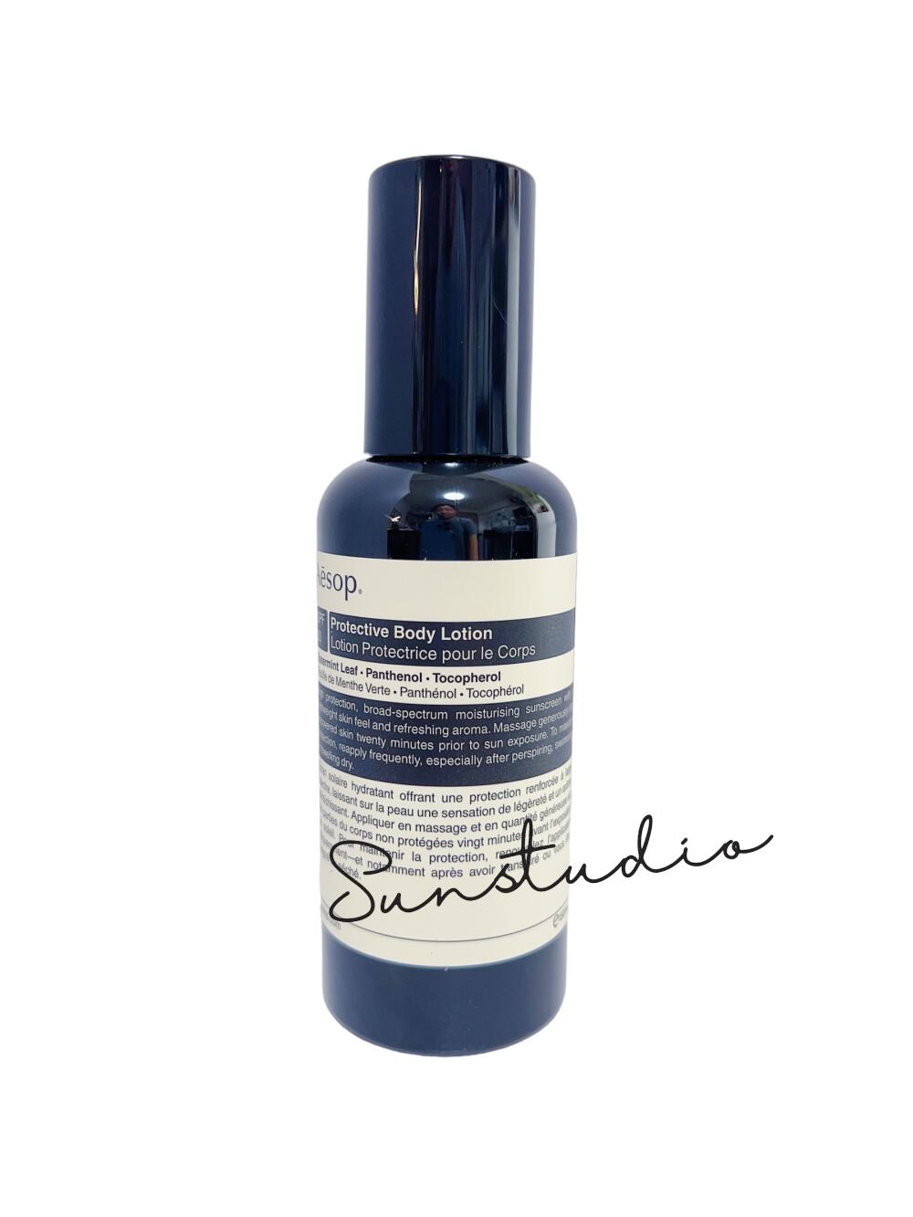 楽天市場】aesop イソップ S&Z フェイシャル ハイドレーティング