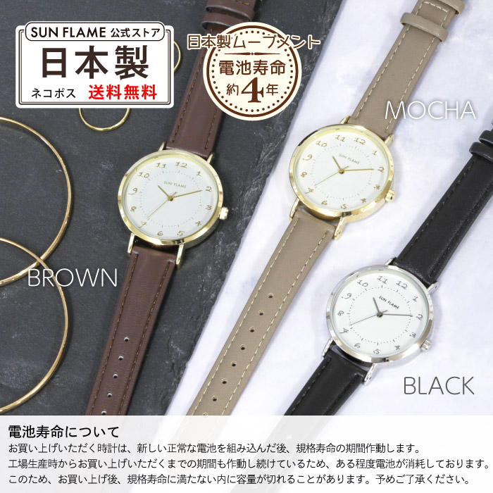 楽天市場】【全品対象☆最大300円OFFクーポン】時計 シンプル レディース ウォッチ J-AXIS 腕時計 文字盤 ベーシック デザイン ブラック  キャメル グレー 日本製 made in japan サンフレイム SUNFLAME muk プレゼント ギフト : MUK ONLINE SHOP  楽天市場店