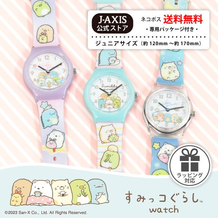 楽天市場】[正規ライセンシー商品]【送料無料・1年保証】【即日出荷