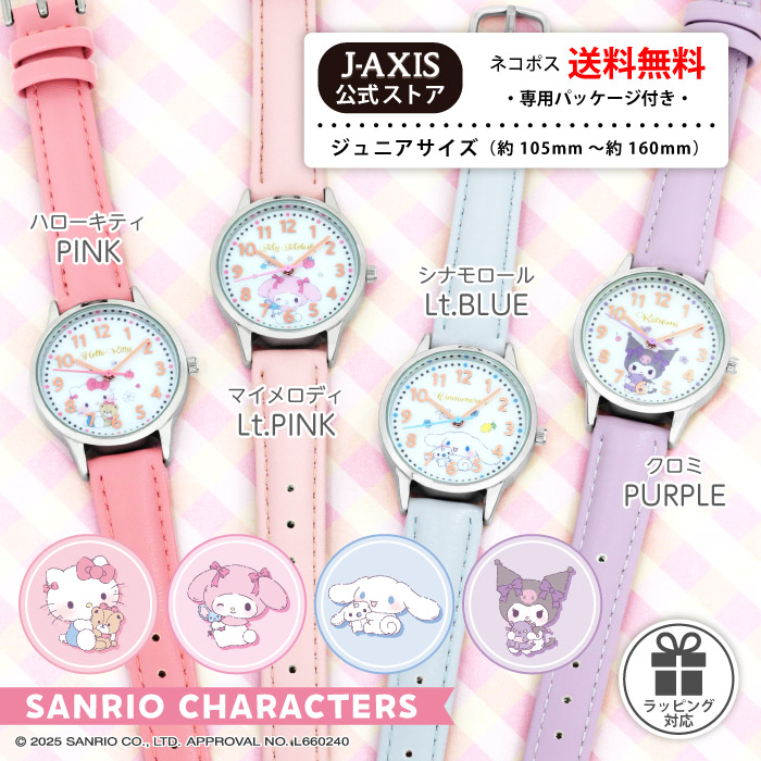 Epson smart canvas ハローキティ 腕時計 smart canvas（スマートキャンバス）のHello Kittyを買いました