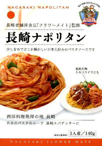 たっぷりパスタソース☆昔懐かしい喫茶店ナポリタンソース20袋～洋食系調理にも♪～ 楽天市場】[楽天1位/送料無料] 大洋産業 喫茶店の銀皿ナポリタン