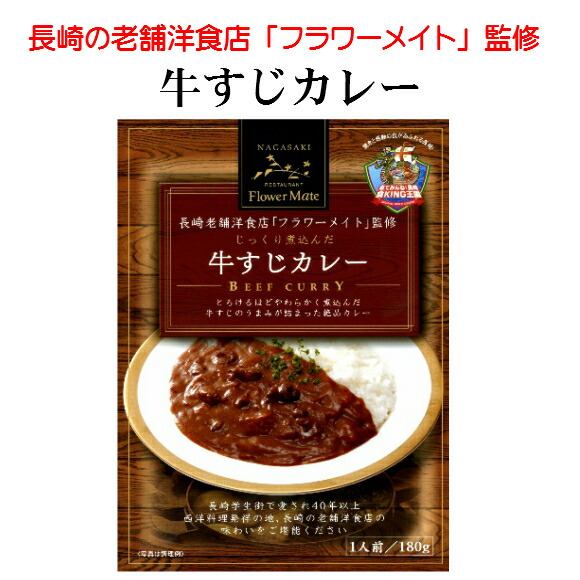 楽天市場】日本のパスタのルーツ 長崎スパゲッチー 300g×３０入り