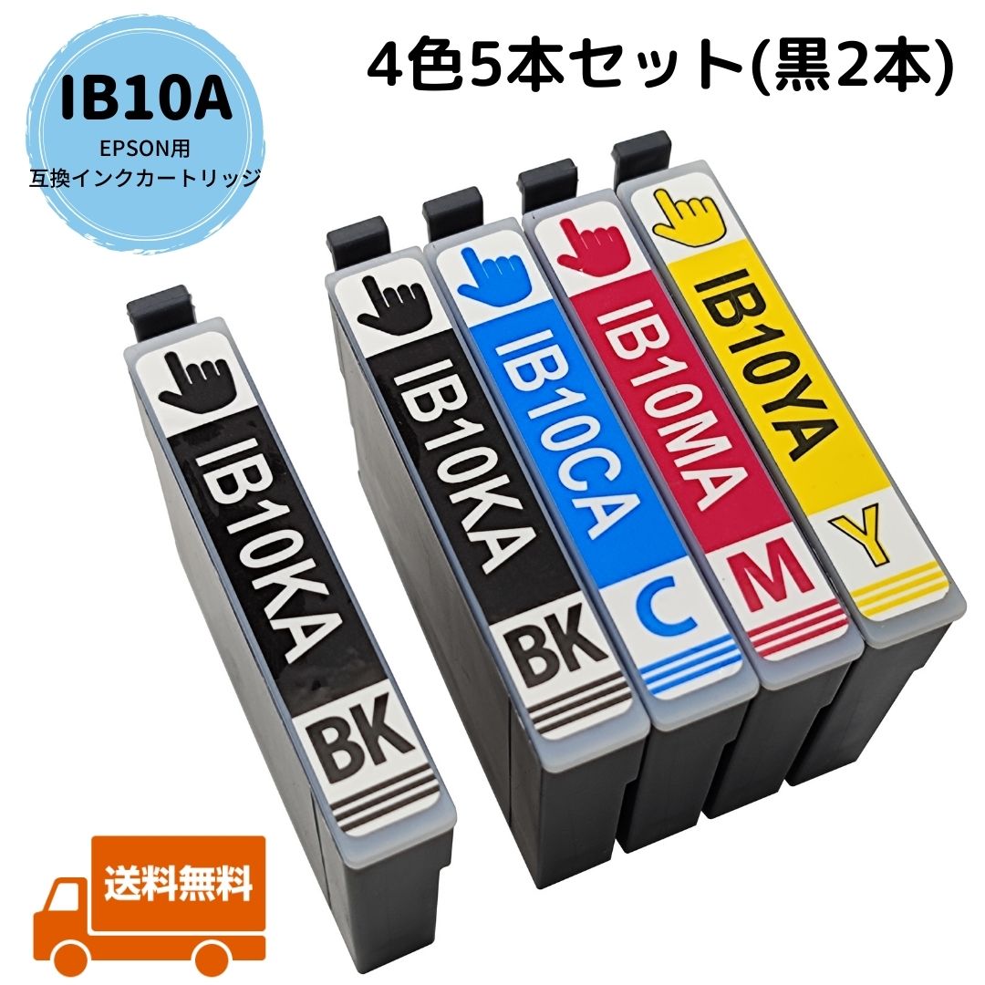 楽天市場】EPSON用 Owlink製 IB10CL4A ＋ IB10KA ブラック 目印 カード