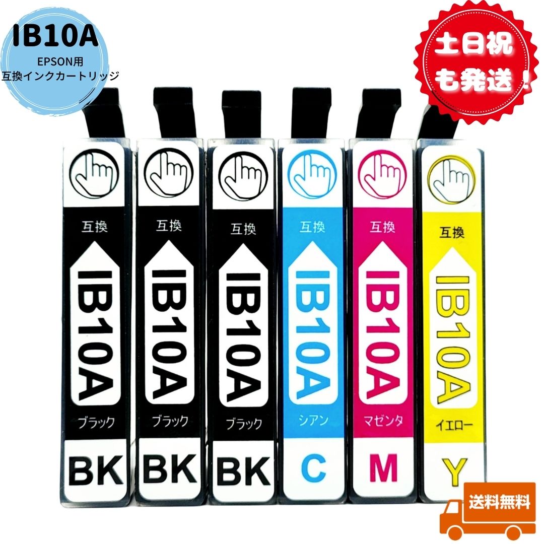 楽天市場】EPSON用 Owlink製 IB07KB ブラック4本セット エプソン