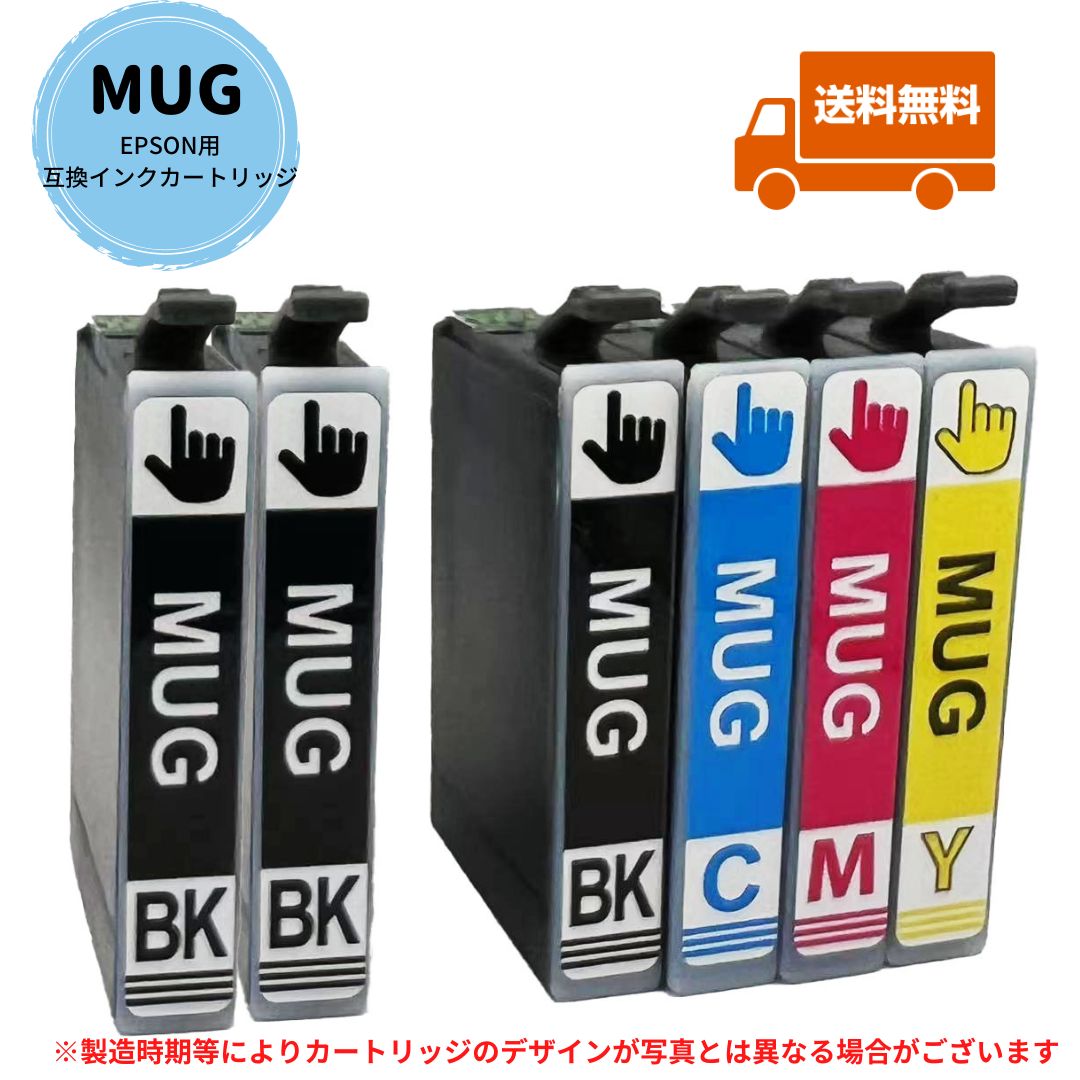 楽天市場】EPSON用互換インクカートリッジ Owlink MUG-4CL ＋ MUG-BK 4