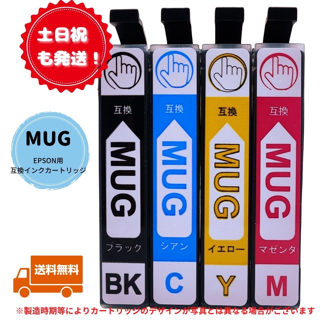 楽天市場】土日祝も発送 IB10CL4A ＋ IB10KA 4色5本セット EPSON用