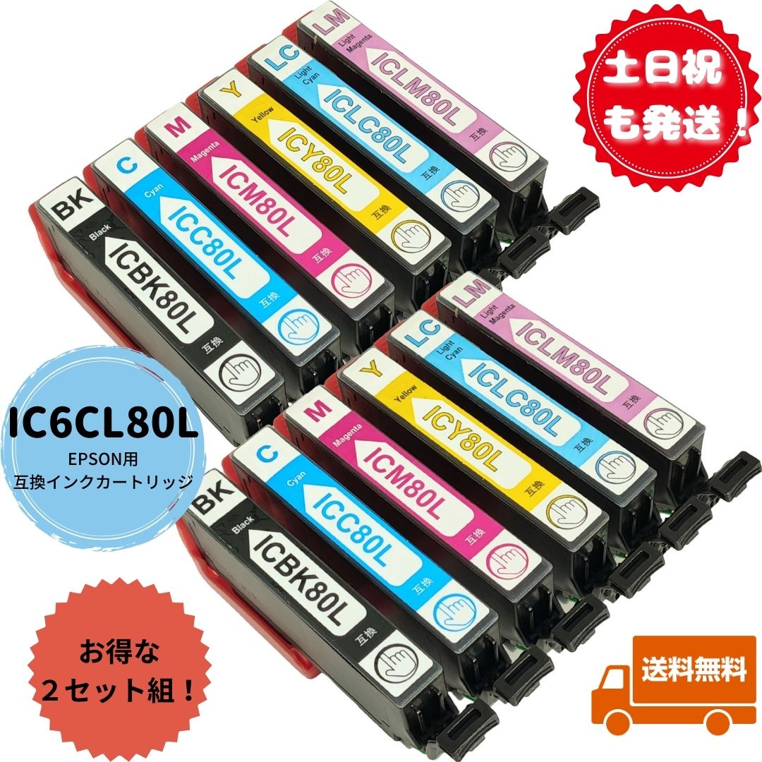 楽天市場】土日祝も発送 IB07CL4B＋ IB07KB 4色5本セット 大容量