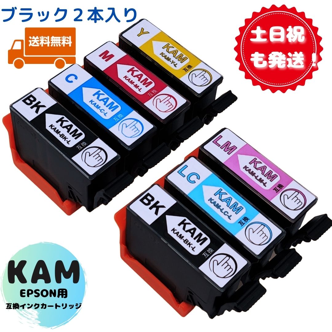 楽天市場】土日祝も発送！ EPSON用互換インクカートリッジ KUI-6CL-L