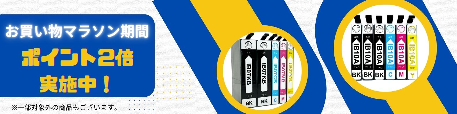 楽天市場】土日祝も発送！ EPSON用 IC6CL70L(さくらんぼ)6色セット×2組