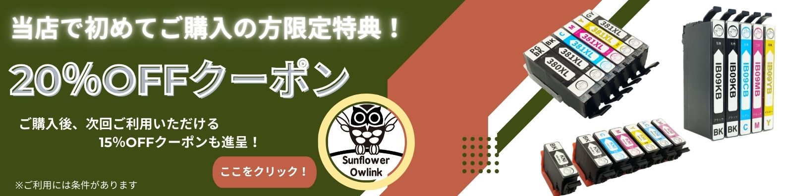 楽天市場】土日祝も発送！ EPSON用互換インクカートリッジ ITH-6CL