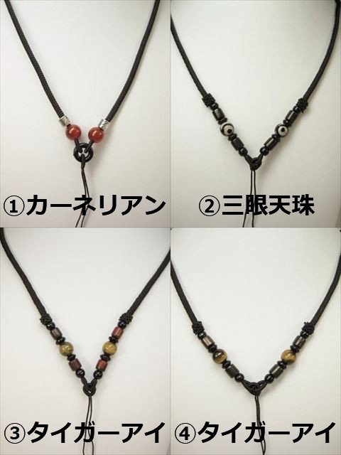 楽天市場】天珠用 編紐 赤 ネックレス紐 ペンダント紐 : ステラ