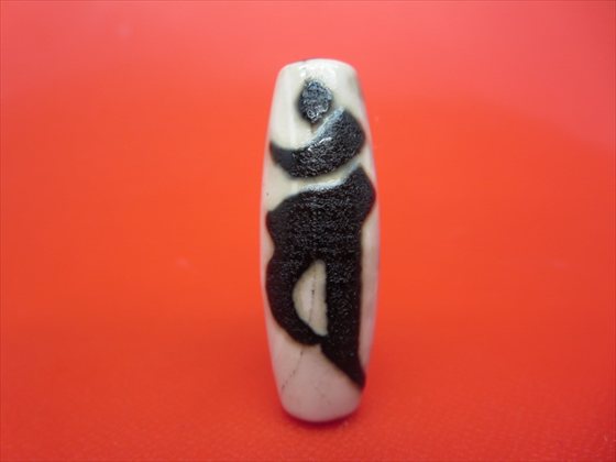 【チベット天珠】 如意大日如来天珠 (バン) 約39×14mm 【龍鱗加工】 【一点物】