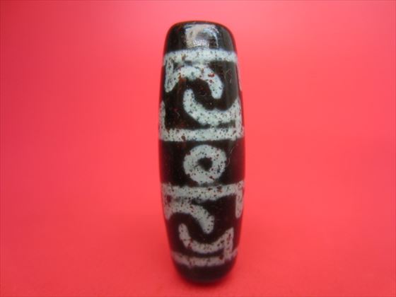 楽天市場】【無界蓮師法器紅朱砂天珠】【馬蹄痕】【一点物】 : 天然石