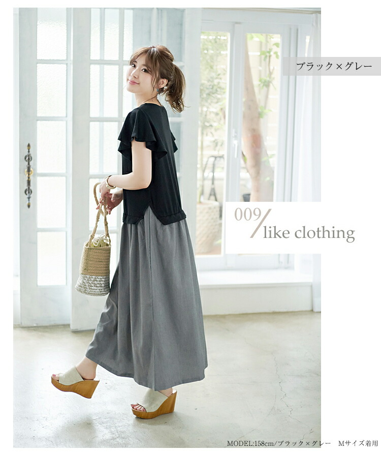 楽天市場 フリル袖 マキシ丈 ドッキング ワンピース レディース 18 新作 夏 Sunflower サンフラワー