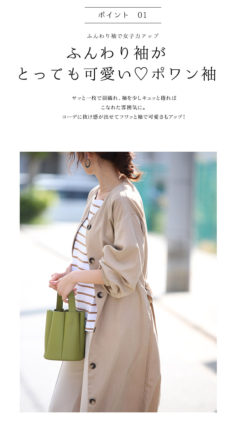 楽天市場 ベルト付き 2way ノーカラー シャツワンピース ロングシャツ シャツ ワンピース ワンピ シャツワンピ ベルト付き ウエストマーク 秋 冬 Sunflower サンフラワー