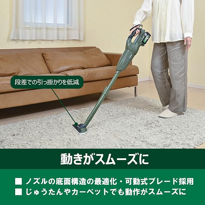 HiKOKI(ハイコーキ) 36V 宇宙カプセル式 コードレス掃き出す機 フォレストグリーン 蓄電池・申し受ける器別売り ハンデ 突っ支い棒 洗浄剤 紙風呂敷き包み不必要 軽さ御機嫌力強さ 豪然たる吸いあげる R36DB(NNG)