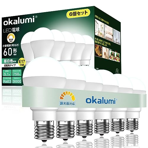 okalumi LED電球 調光対応 E17口金 60W形相当 昼白色 750lm 広配光 小形電球タイプ 断熱材施工器具対応 密閉器具対応 ミ