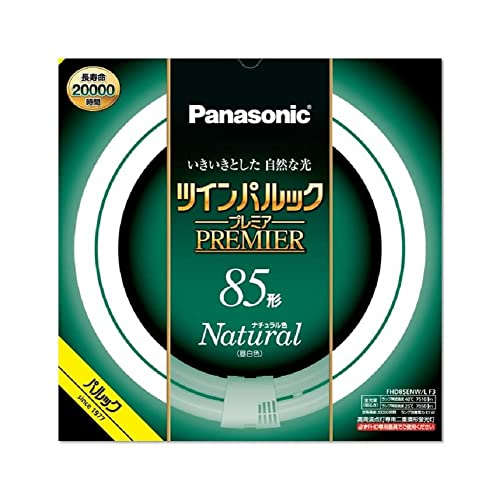パナソニック ツインパルック 割り増し金螢光灯 ８５形 自然的色 FHD85ENWLF3